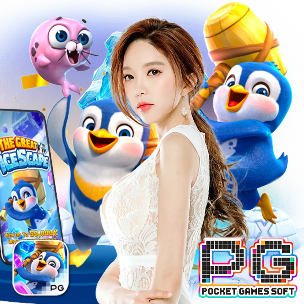 ฝาก-ถอน derby-168